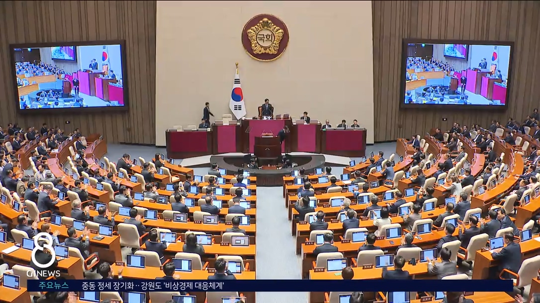 이재명 대통령 "빚 없는 전시 추경, 초당적 협력 부탁" 