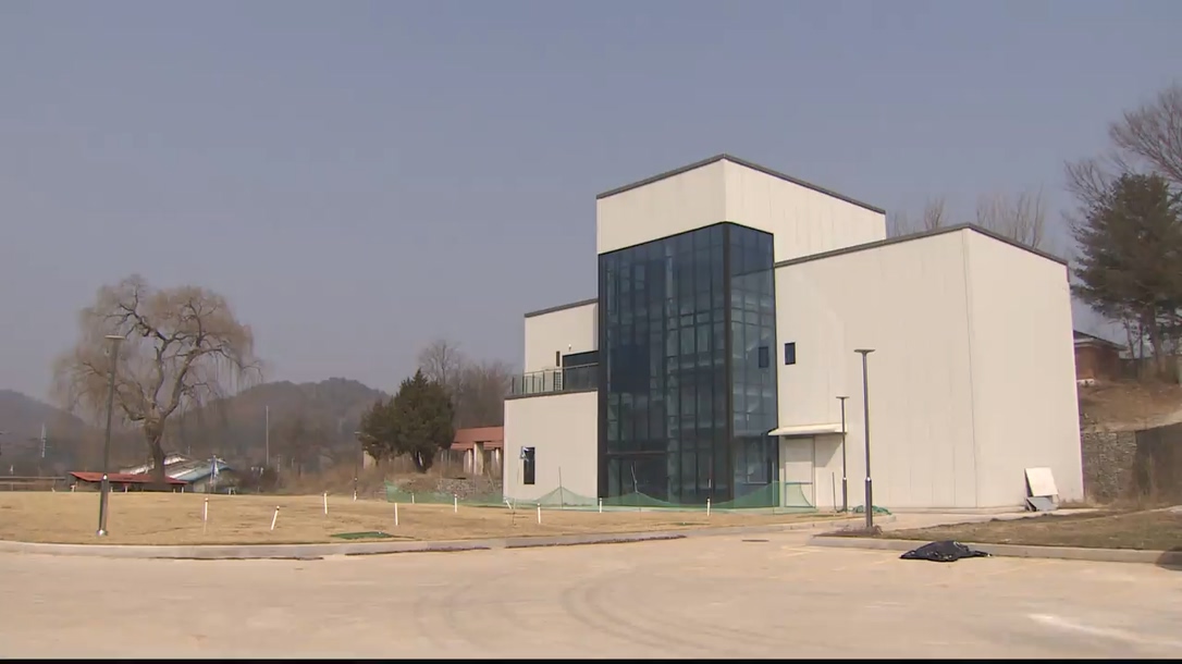 버려진 건물..미래공감센터로 탈바꿈 