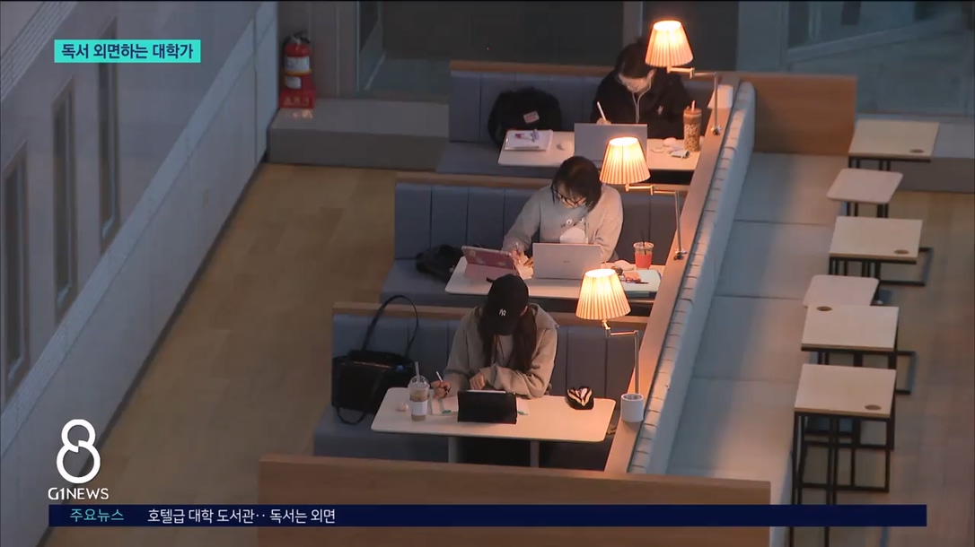 호텔급 대학 도서관..독서는 외면 