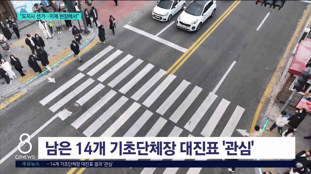 현장에서 승부 가린다 "김진태 vs 우상호" 