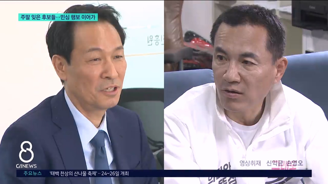 주말 잊은 후보들..민심 행보 이어가