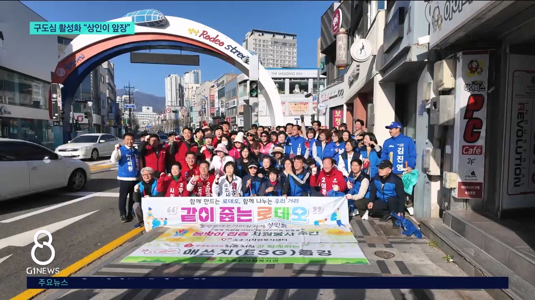 속초 구도심 활성화..상인이 앞장 