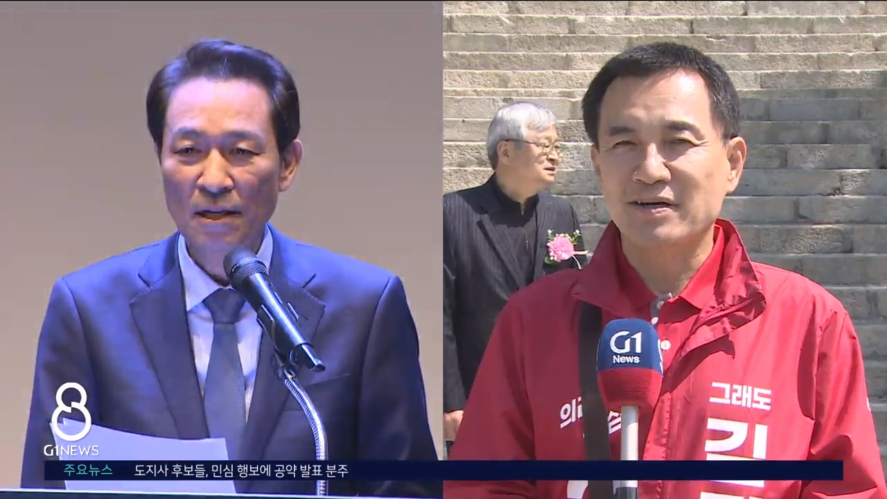 <기획> 우상호 '산업' VS 김진태 '복지' 