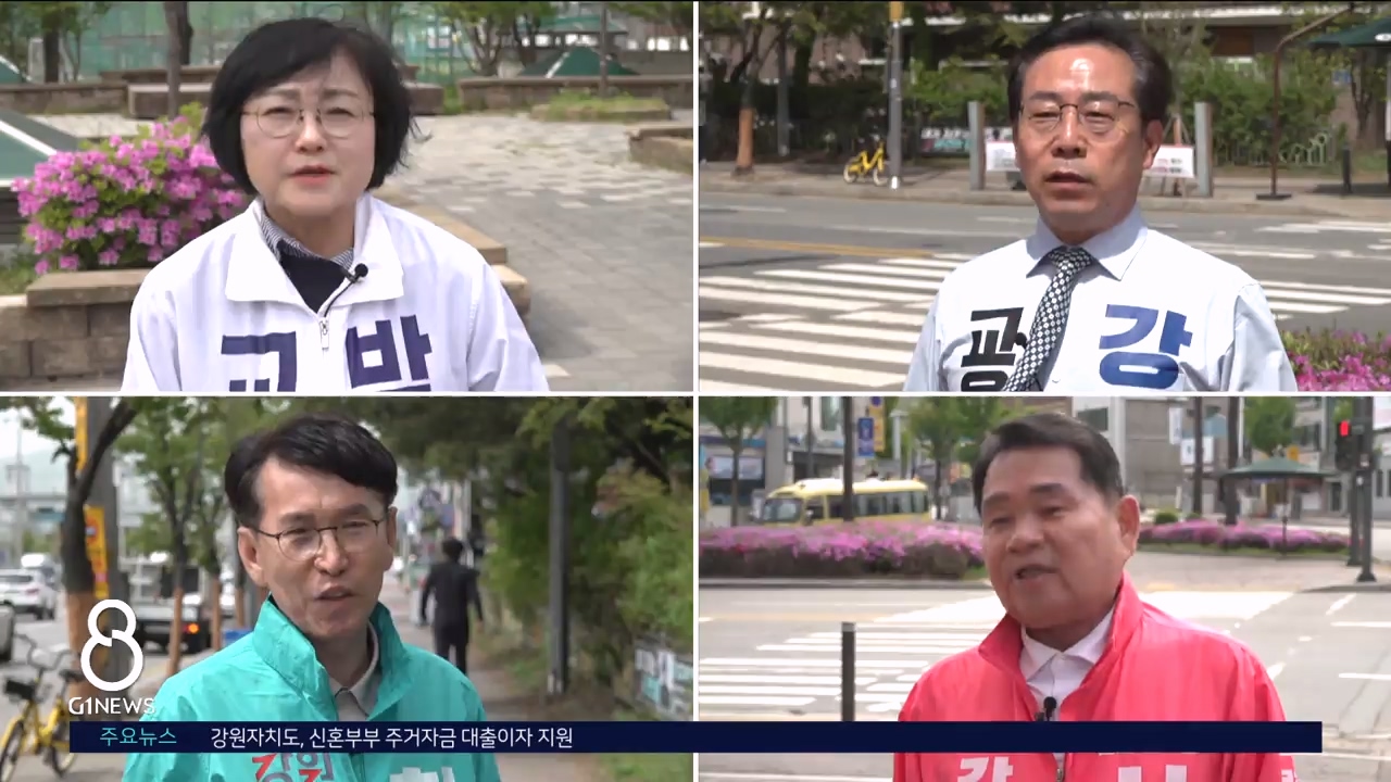 <기획>학력 향상..해법은 '4인4색' 