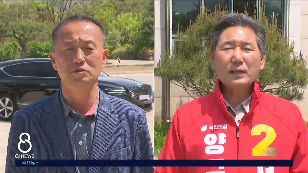 <기획>양구군수, 비전 비슷..인물론 촉각 