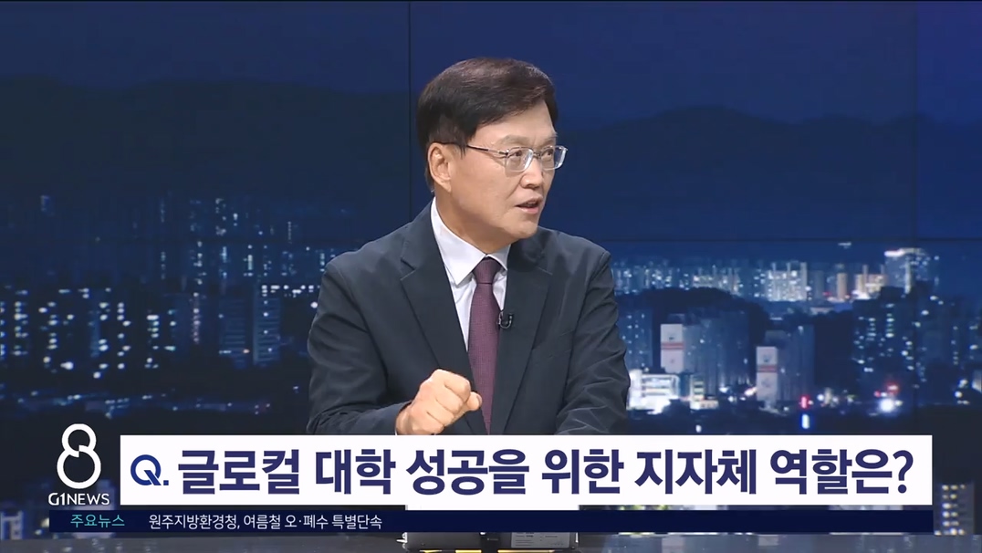 <출연> 최양희 한림대학교 총장