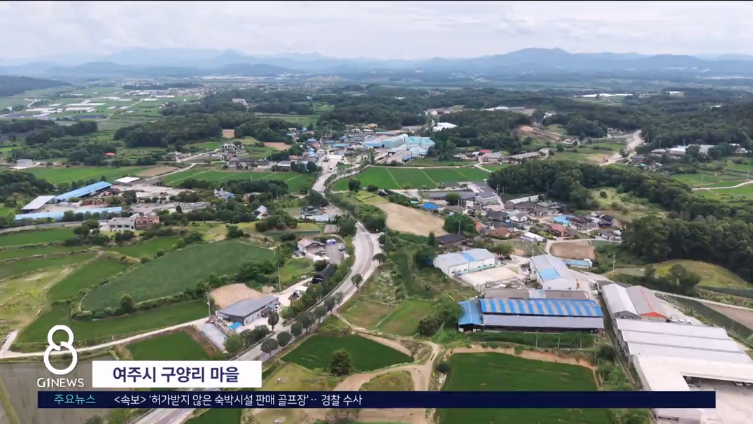 <집중> '벼농사' 대신 '햇빛농사' 공동체 회복 