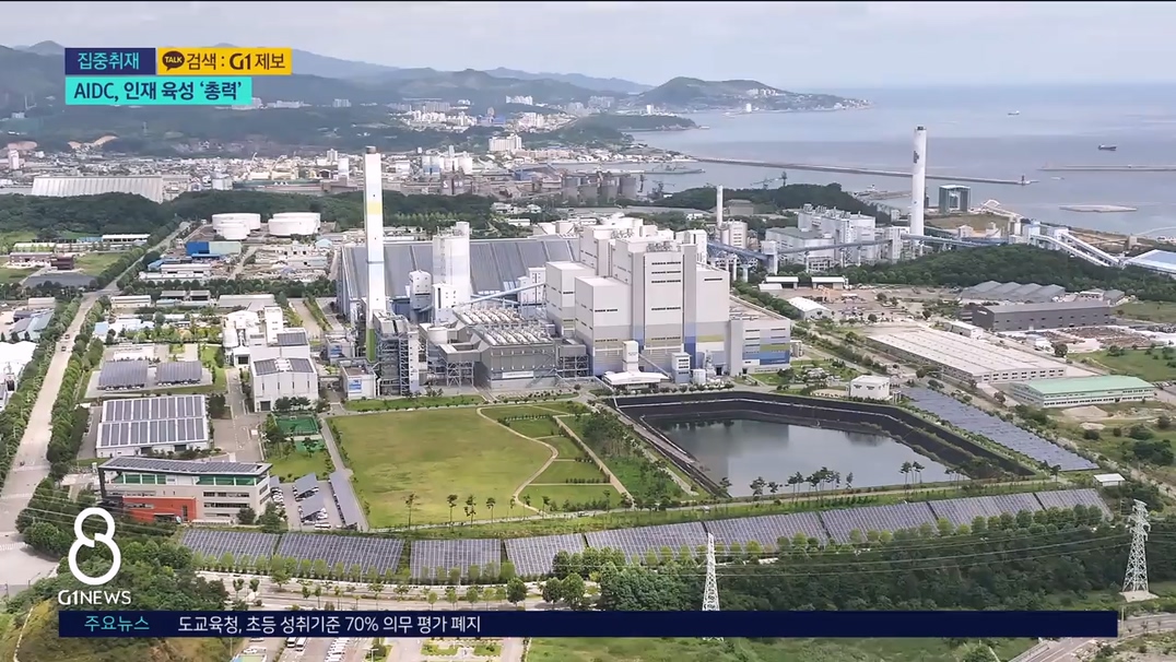 <집중> AIDC 전문 인력 시급..대학 인재 육성 '총력' 