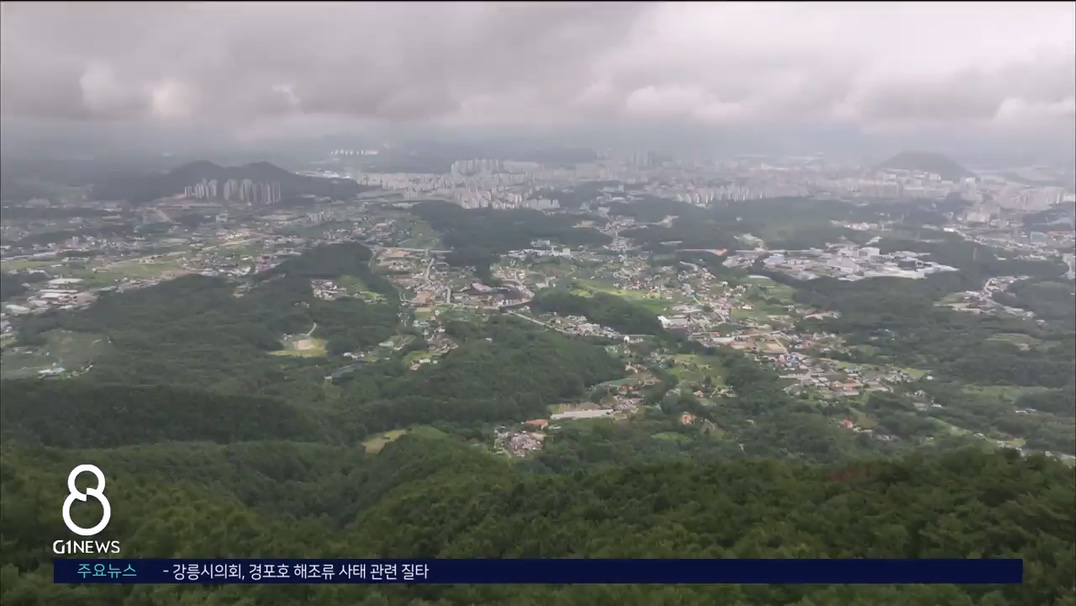 활공장에서 술판..감독기관 "몰랐다" 
