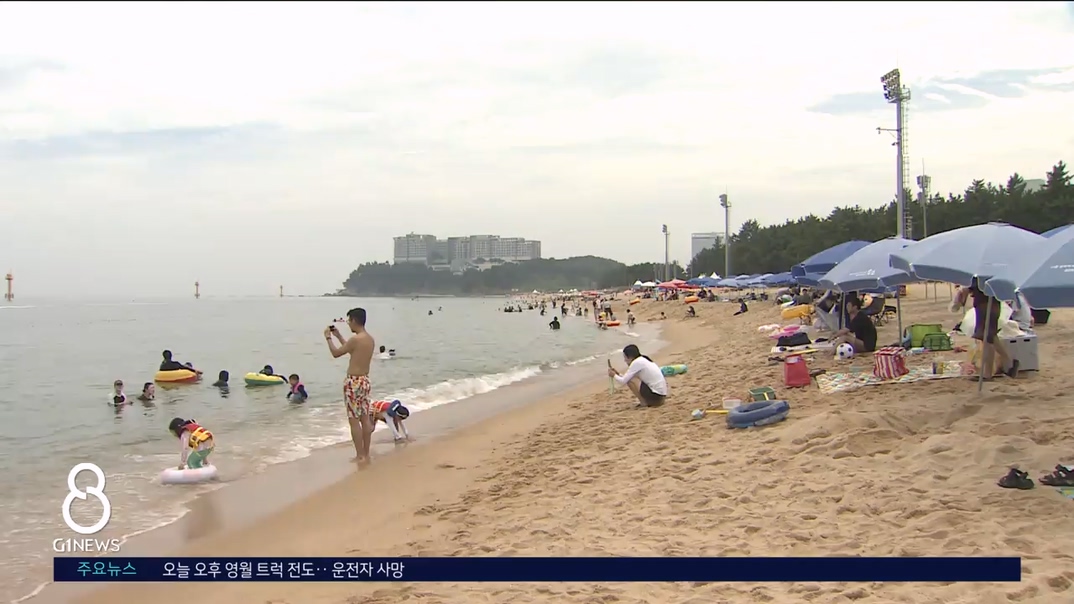 막바지 피서철 해수욕장 안전관리 총력 
