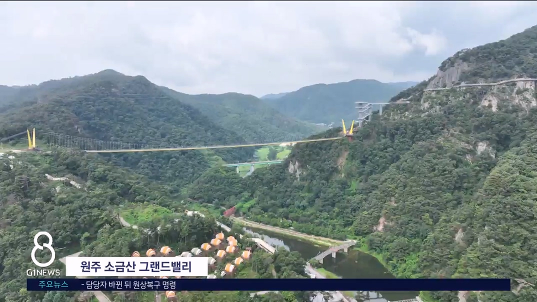 공단 믿고 투자했는데.."철거 명령" 