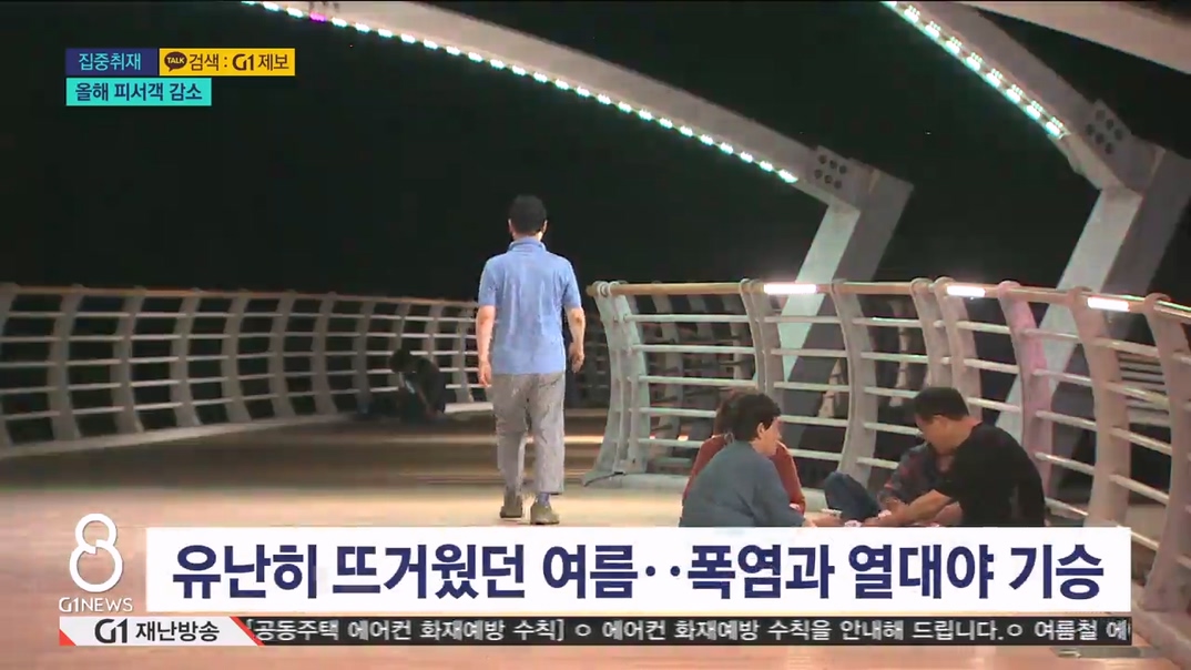 (집중) 동해안 해수욕장 속속 폐장..올해 어땠나 