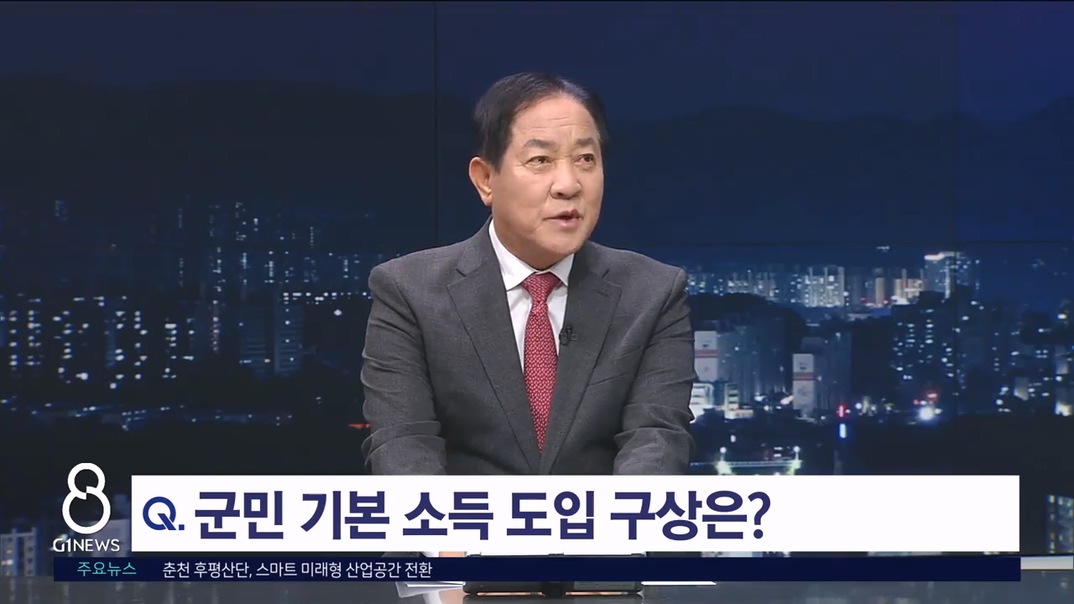 <출연> 심재국 평창군수 "지역소멸 적극대응"