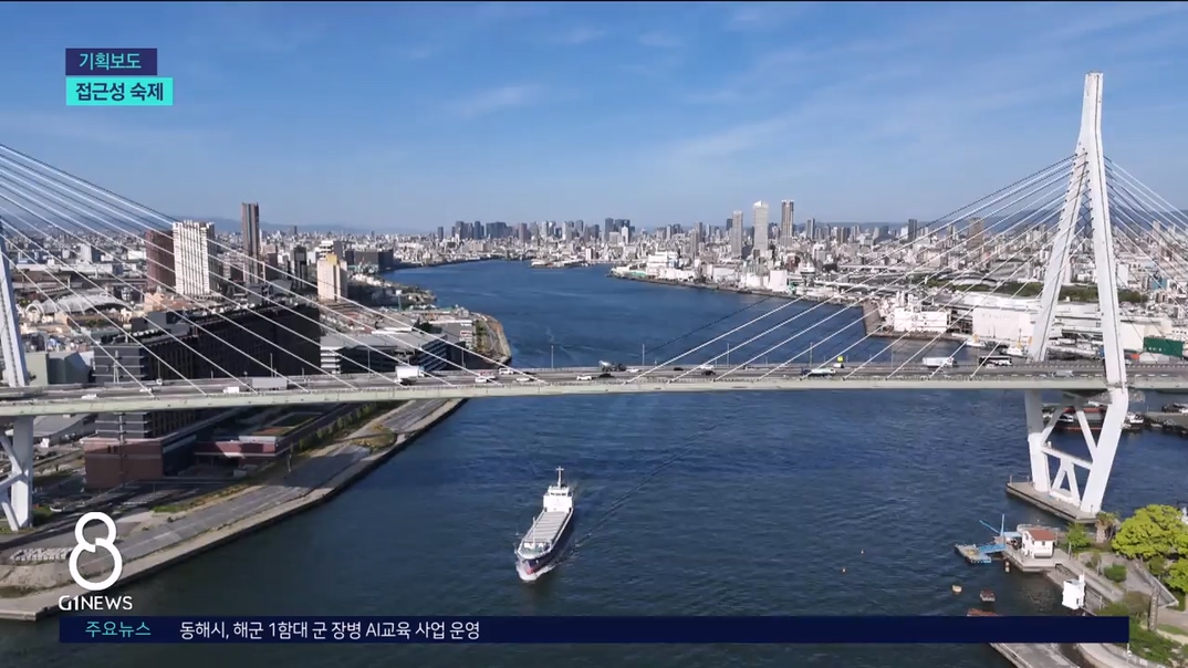 <강원랜드> 글로벌 도약..접근성 숙제 