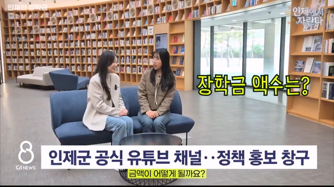 "인제 신남" SNS 효과..자치단체도 사활 