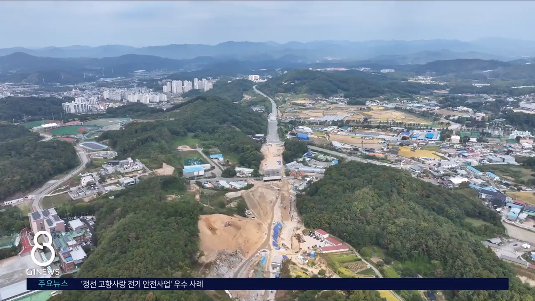 원주 동부순환도로 개설 '순항' 