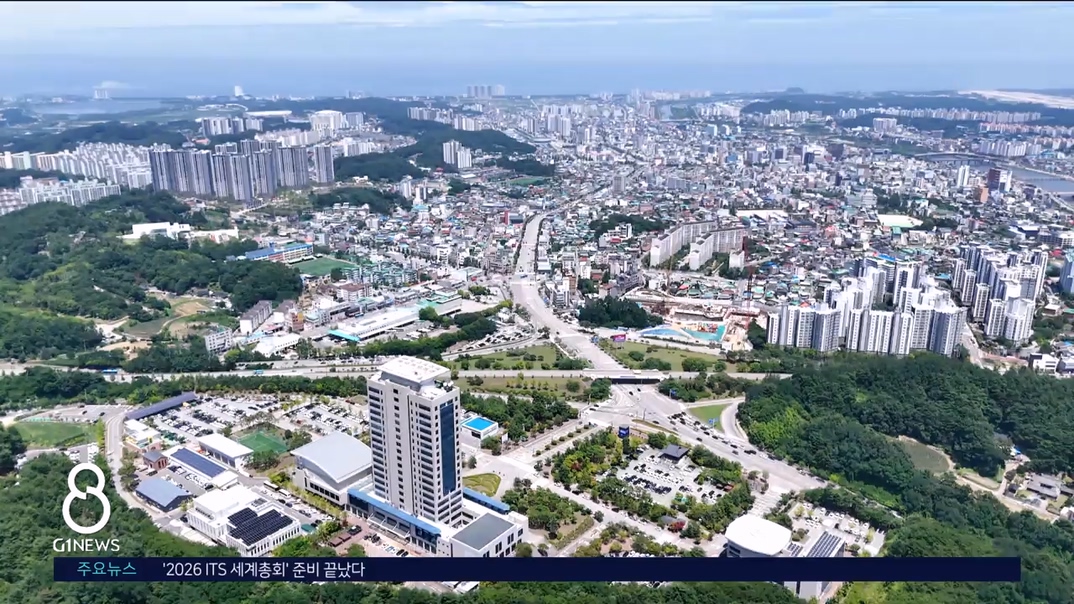 <이동> 강릉 세계적 마이스산업 도시 '우뚝' 