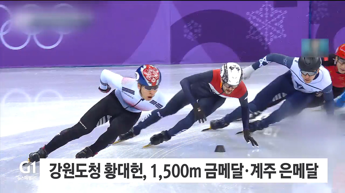 강원 선수단, 베이징 동계올림픽 대회 마무리