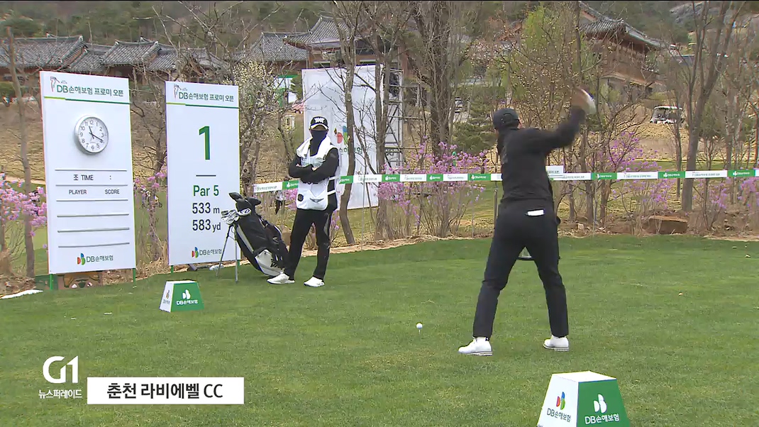 2년 반 만에 갤러리 입장..KPGA 춘천서 개막 