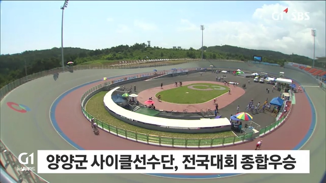 양양군 사이클선수단, 전국사이클대회 종합우승