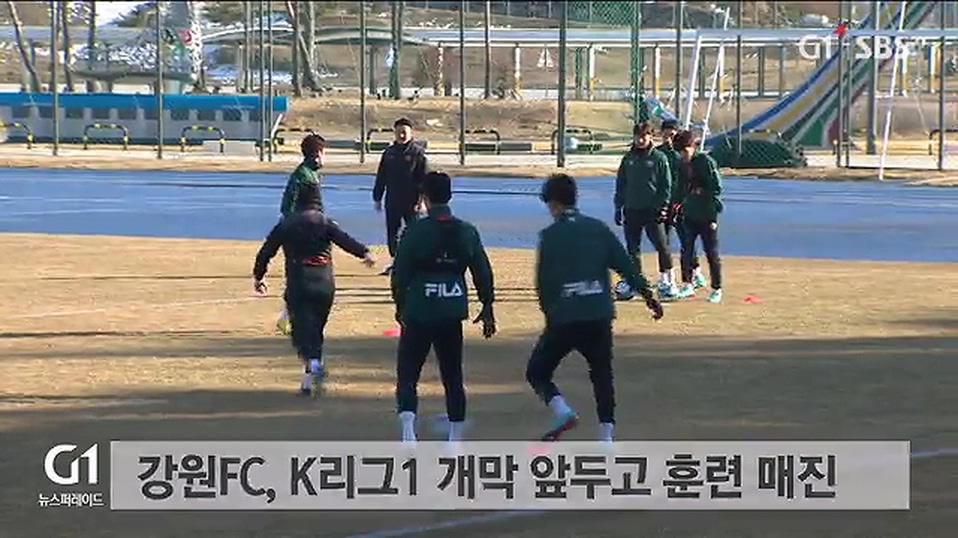 강원FC 막바지 담금질 '상위권 도전' 