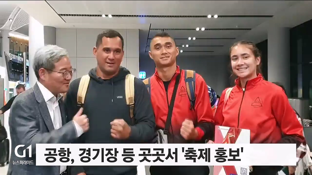 <바쿠.2> 춘천 태권도 "세계에 알렸다"