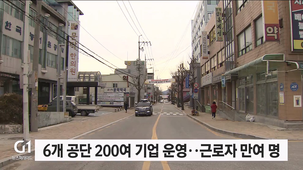 원주 문막, 경제 배후 도시로 '육성' 