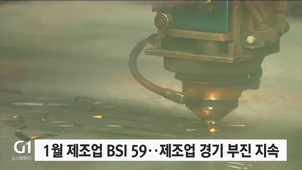 도내 BSI 전망지수 하락세..경기 부진 지속