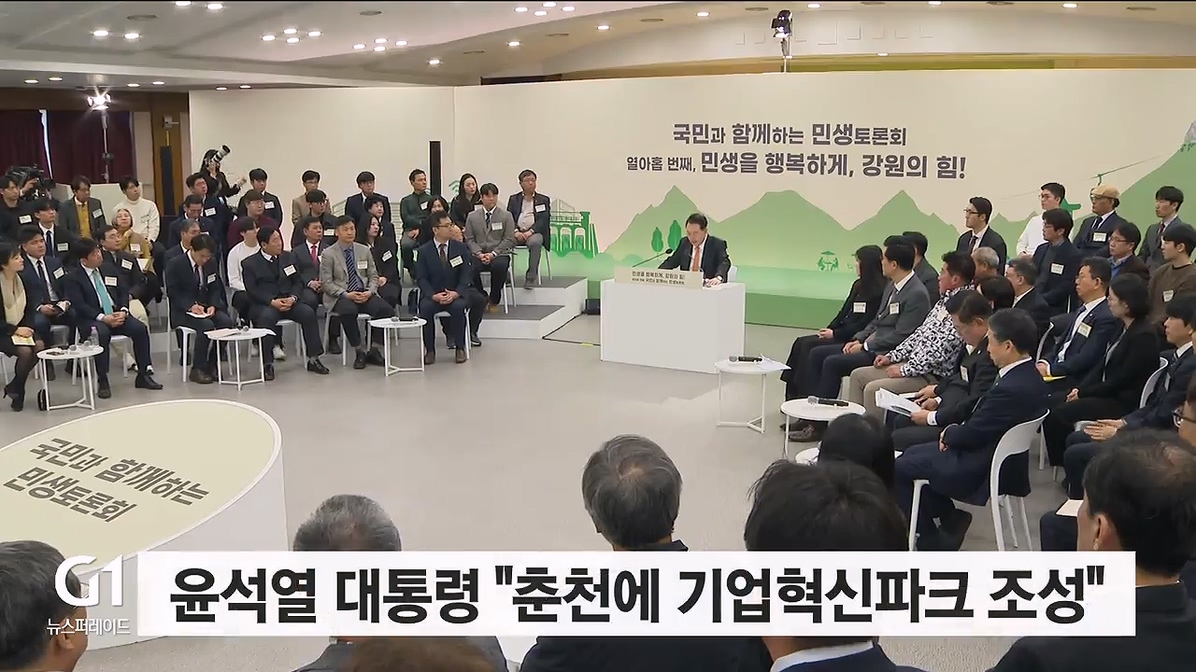 기업혁신파크 확정..대변화 기대 