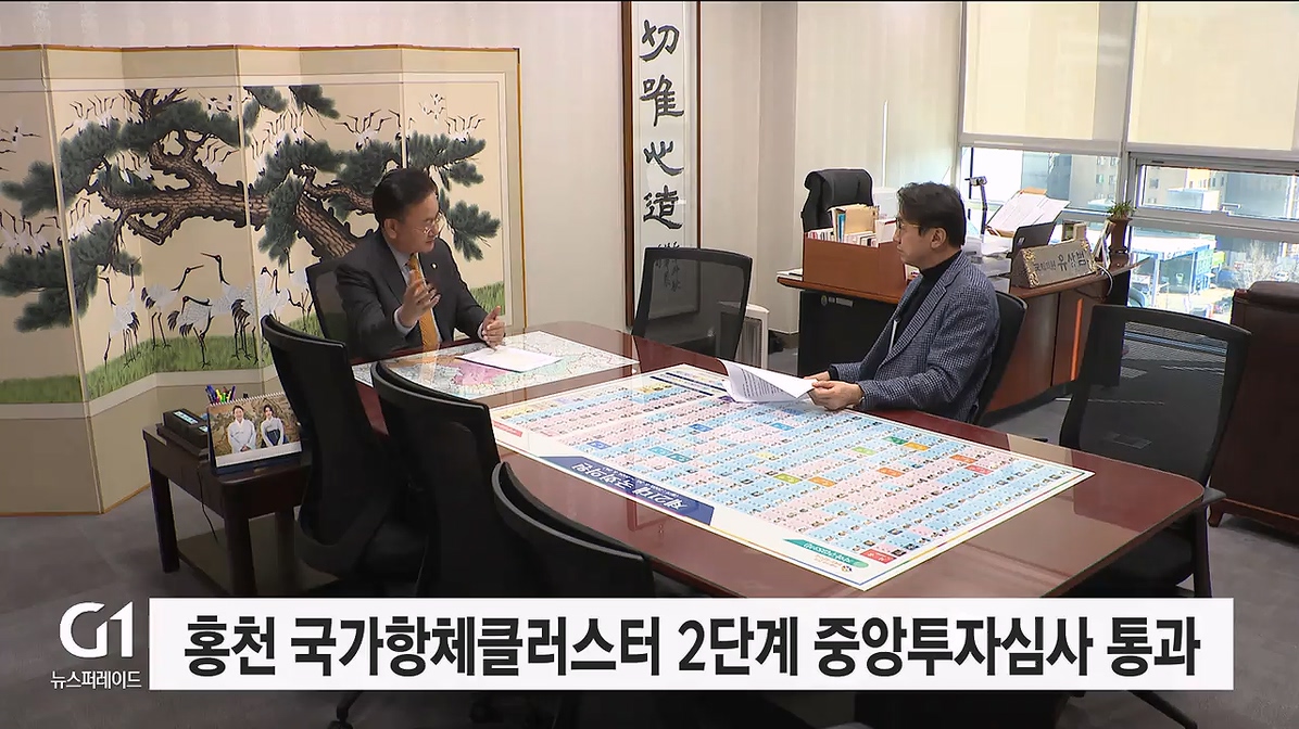 홍천 국가항체클러스터 2단계 중투 통과