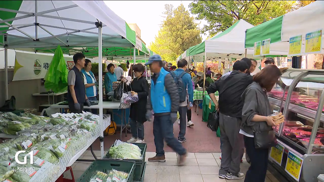고물가 시대.. 로컬푸드 인기 