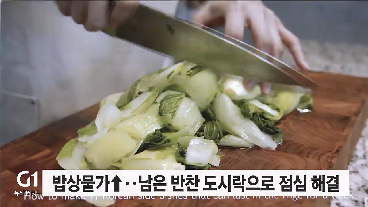 유례없는 고물가에 'MZ세대 짠테크' 확산