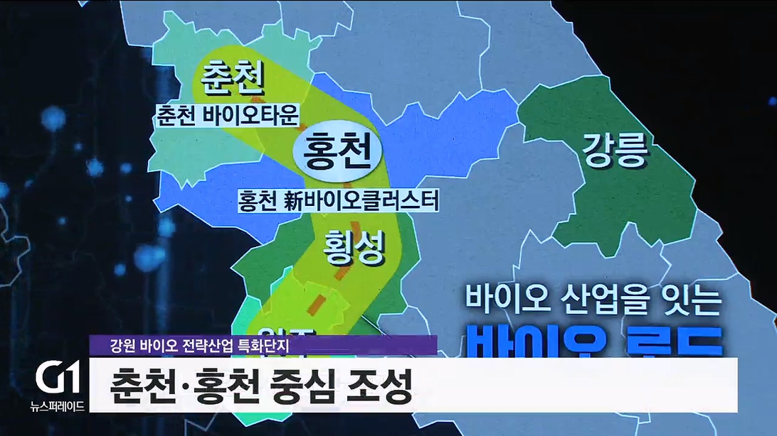 <바이오.1> 바이오산업 시동.."AI 기술 활용" 