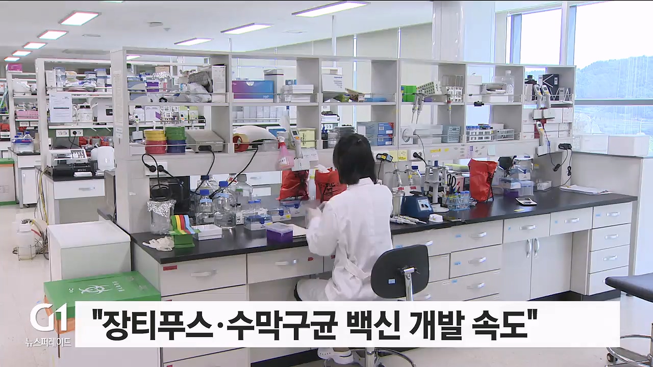 <바이오.2> "선도기업이 이끈다" 