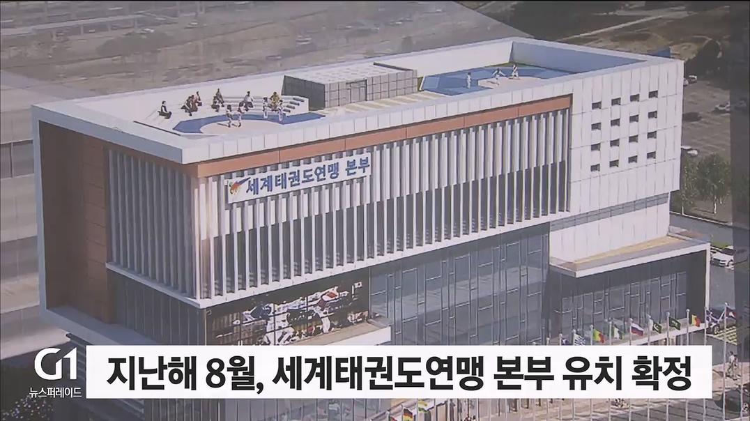 WT본부 건립..시의회 내부도 찬반 