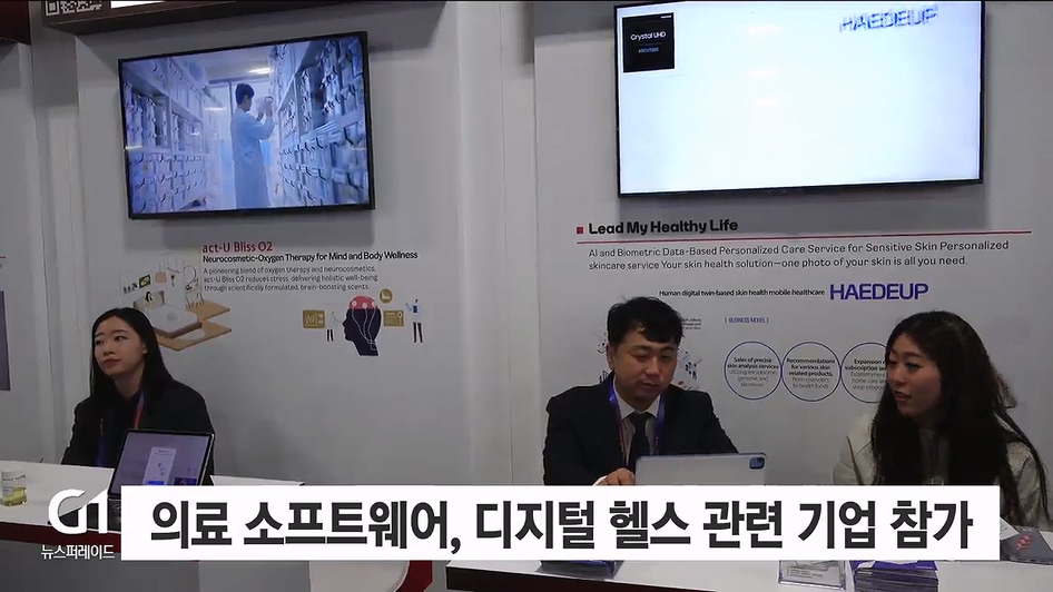 강원기업 "세계시장에 기술력 알렸다" 