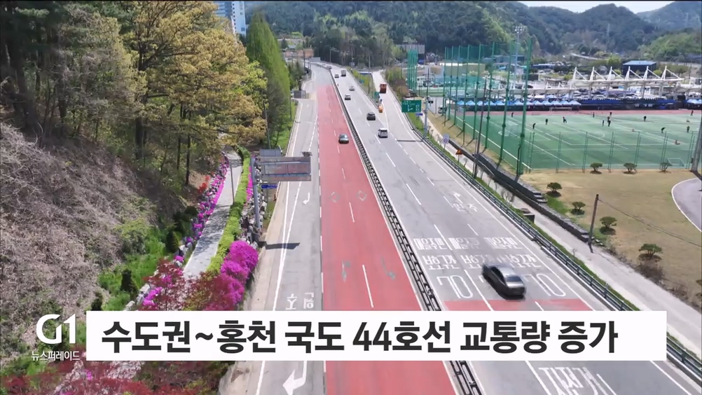 <기획5> 관광객 증가 교통망 부족..철도망 시급 