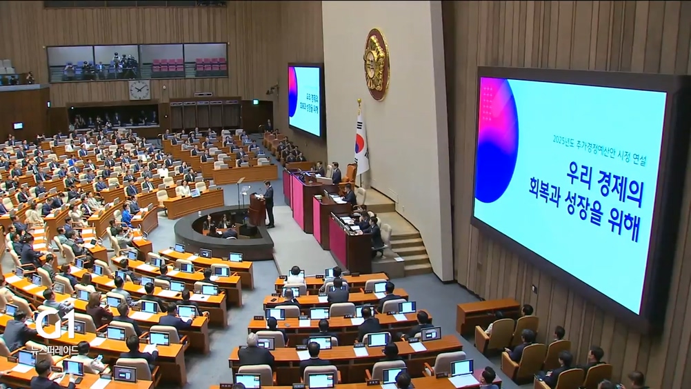 민생 쿠폰 '지방채'..재정 부담 '가중' 