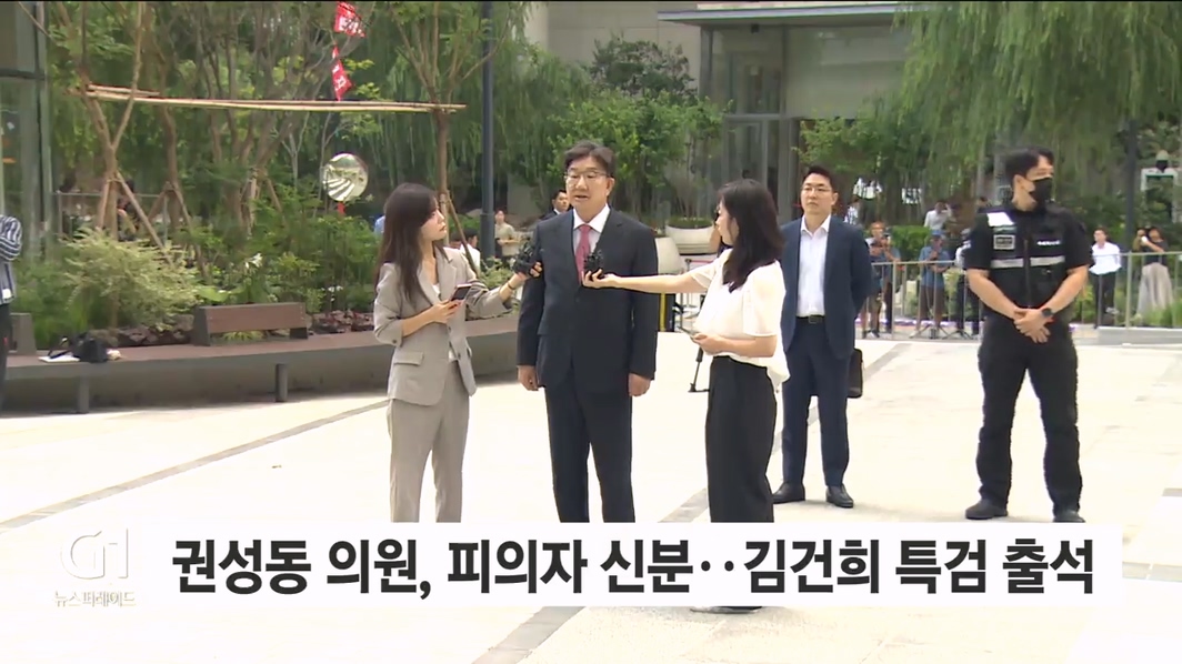 특검, 권성동 소환..권 "결백 당당" 