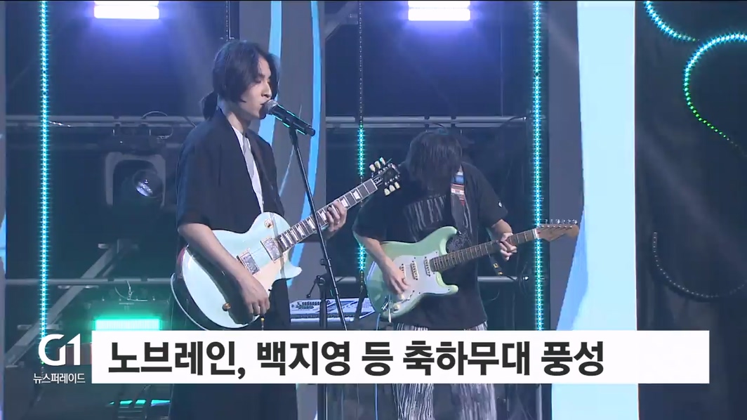 원주 전국 밴드 페스티벌 결선 진출팀 확정