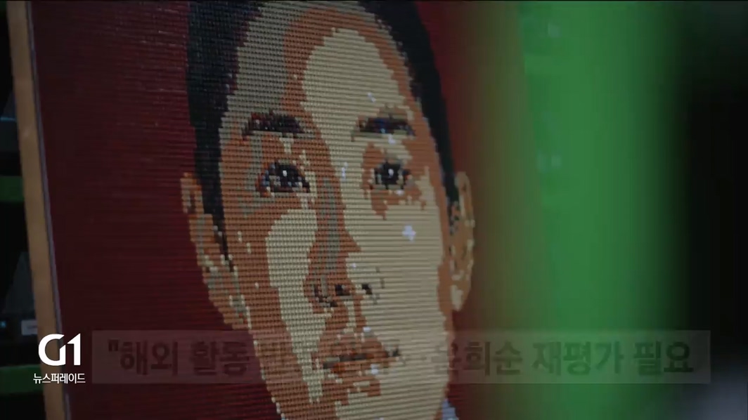 윤희순 의사 '5등급'..서훈 재평가 시급 