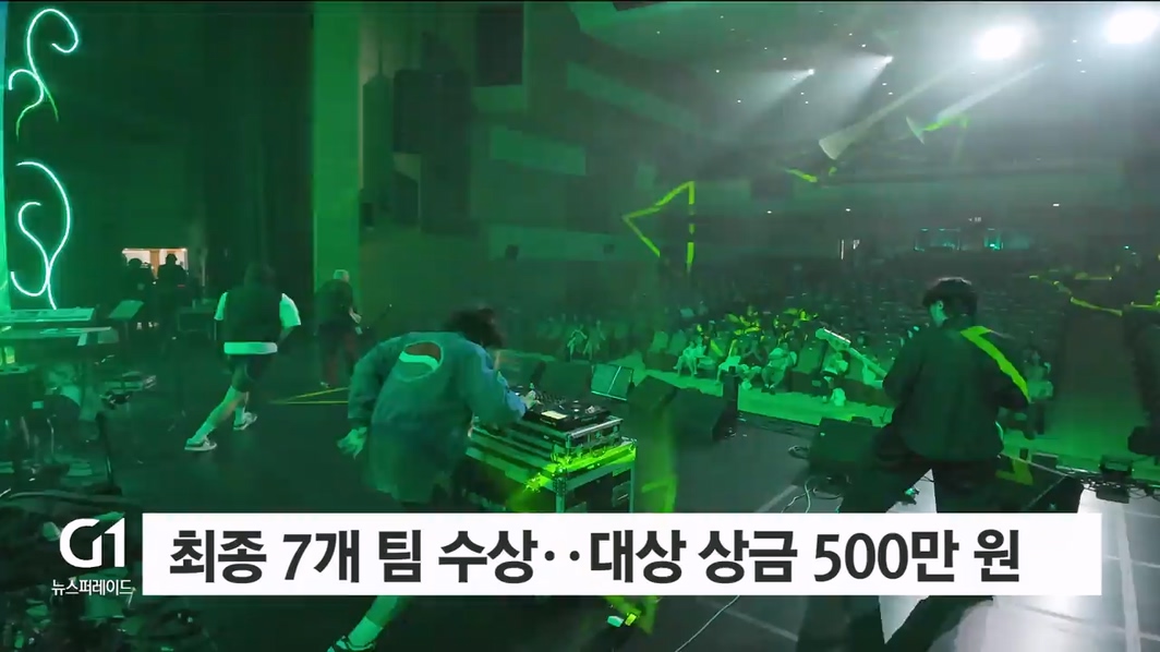 원주 밴드 도시로 '탈바꿈' 