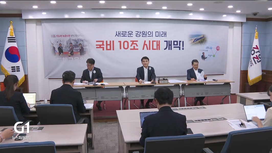 강원도 국비 10조원 시대 '활짝' 