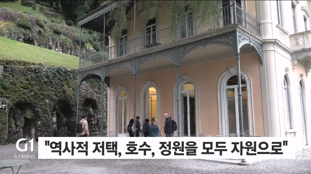 춘천 의암호..이탈리아 코모처럼 