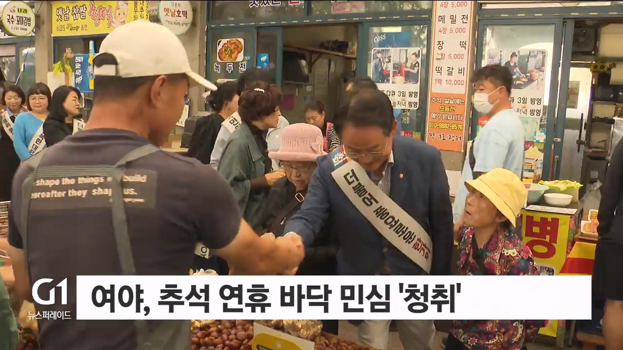 강원 정치권, 지선 채비 '잰걸음' 