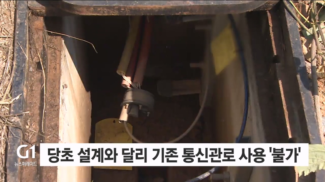 <기동.2>"하라는 대로 했는데"..KT "그런적 없다" 