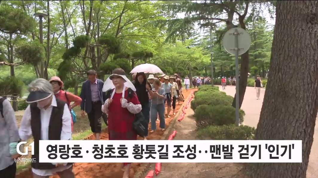 산, 바다, 호수..걷기 성지 속초 '주목' 