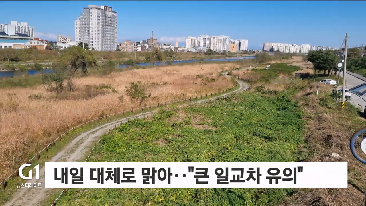 내일 대체로 맑아.."큰 일교차 유의"