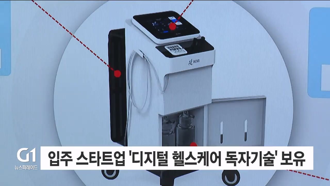 강원대 "대학발 창업 이끈다"  