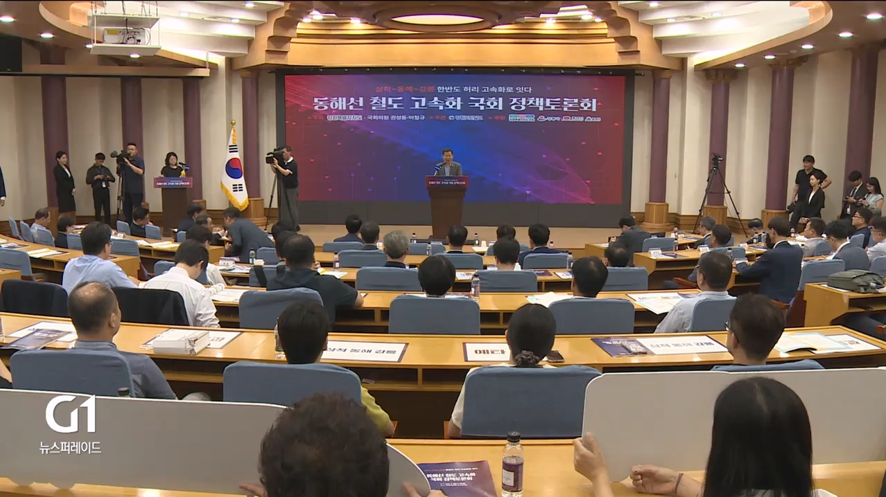 <기획.5> 미싱링크 고속화.."염원 뜨겁다" 